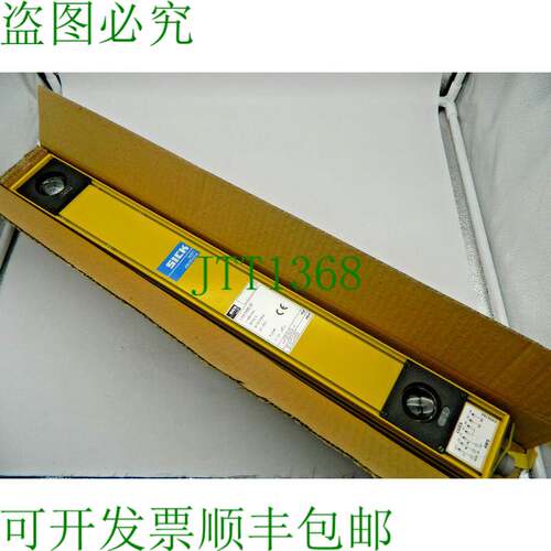 原装供应西克1009535安全光幕LGSS500-23/LGSS50023光幕