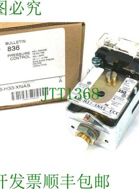 原装供应艾伦&middot;布拉德利 836-H33-XNAS