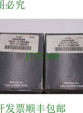 原装供应INTERNATIONAL NAVISTAR 6111746C91 单线束灯线 K-1194A