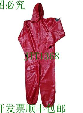 TRELLEBORG TRELLCHEM SPLASH 600 防溅套装类型 4 尺寸:M
