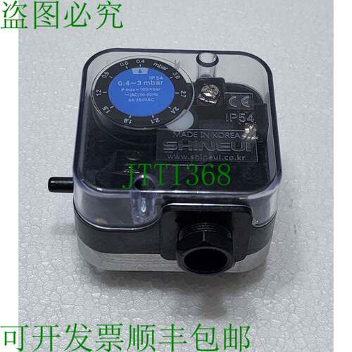 SHINEUI S 3V/S3V 压力支架 0.4-3 Mbar 250VAC