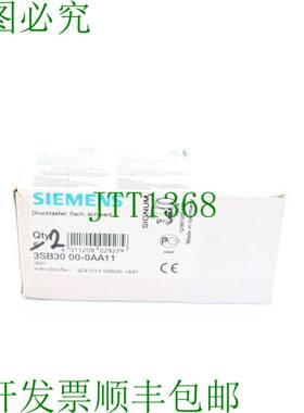 原装供应2 件按钮 3SB3000-0AA11 黑色