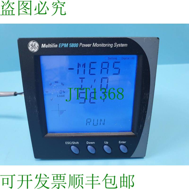 原装供应MULTILIN EPM5800 和 PL5800 H1400M