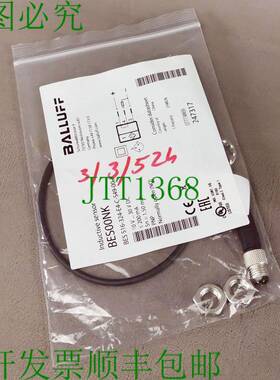 原装供应巴鲁夫 BES00NK BES 516-324-E4-C-S49-00.3