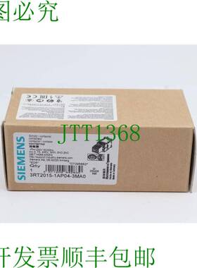 原装供应3RT2015-1AP04-3MA0