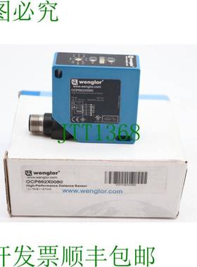 原装供应Wenglor OCP662X0080 Relex 传感器