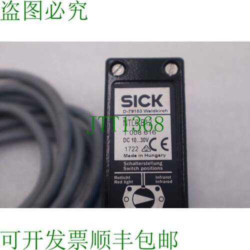 原装供应SICK NTL6-B12纤维记号仪B-1525
