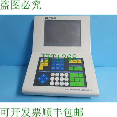 原装供应东洋机械与金属 PLCS-9 操作面板 2