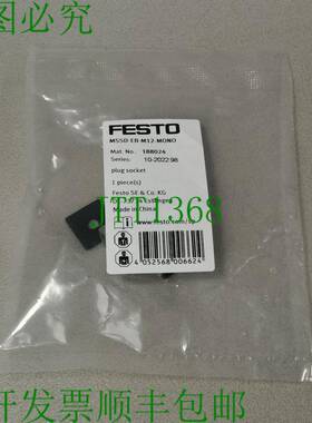 原装供应费斯托 188024 MSSD-EB-M12-MONO