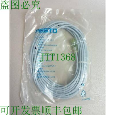 原装供应费斯托 193688 KMYZ-9-24-5-LED-B