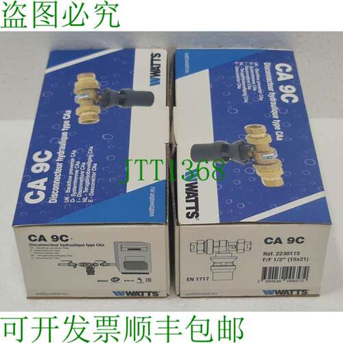 WATTS 2230115 CA9C 型回流防止器 CA 9C 1/2" F 2 件装