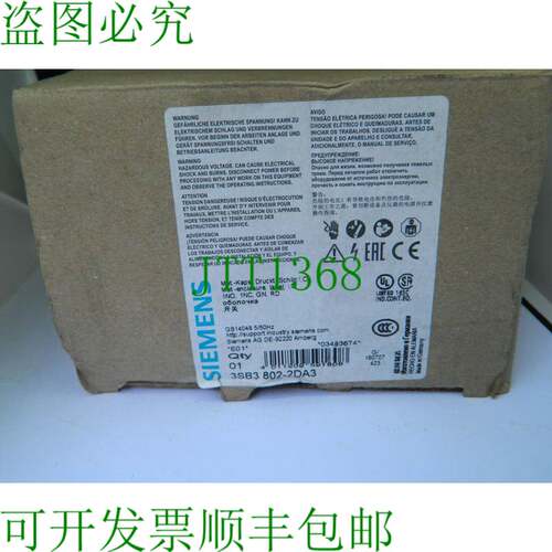 原装供应1 x 3SB3 802-2DA3 3SB3802-2DA3 气象帽