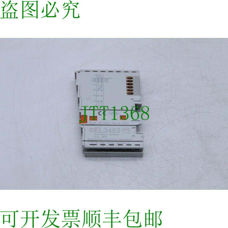 原装供应倍福 EL3483