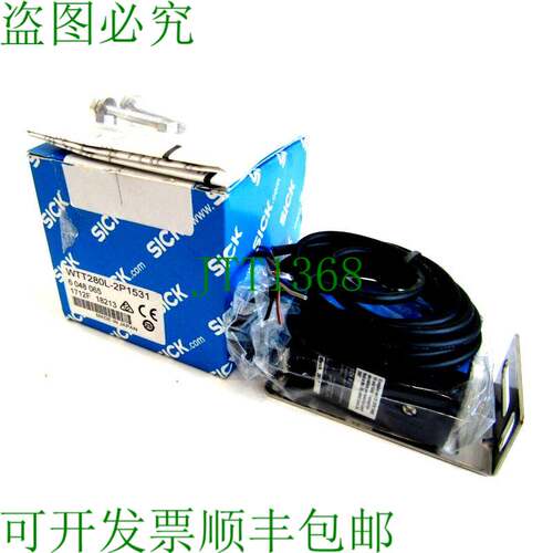 原装供应SICK WTT280L-2P1531 的替换零件