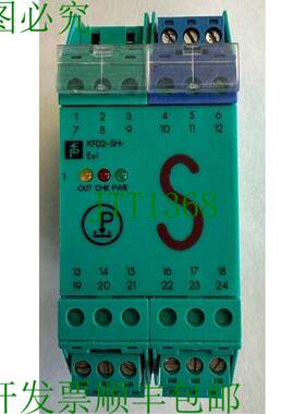 原装供应隔离开关放大器 / KFD2-SH-Ex1 / 零件号 46903S