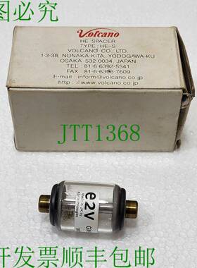 e2V Gxh19/2a Volcan HE-S HE SPACER Allumage Espace