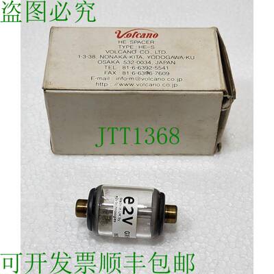 e2V Gxh19/2a Volcan HE-S HE SPACER Allumage Espace