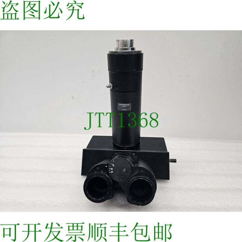 原装供应U-SPT,PE 2.5X 125,U-TR30-2 三筒伸缩头,机械设备,其他机械设备,淘宝优惠券,粉丝福利购,淘宝优惠卷