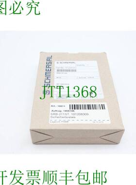 原装供应施迈赛安全继电器SRB211ST