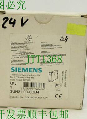 原装供应3UN2 100-0CB43UN2100-0CB4