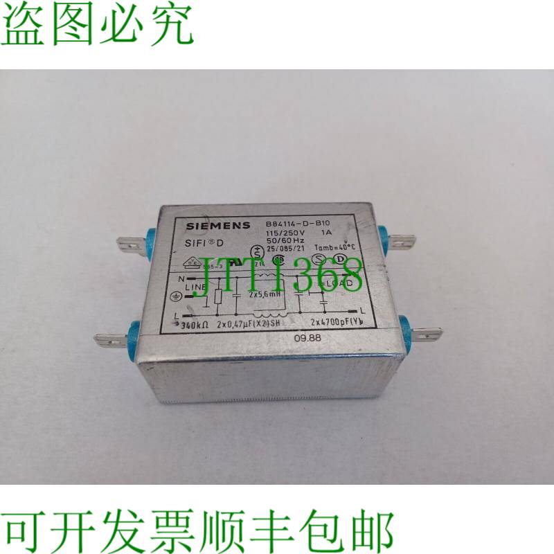 原装供应网络过滤器/无线电干扰元件B84114-D-B10/25/085/21