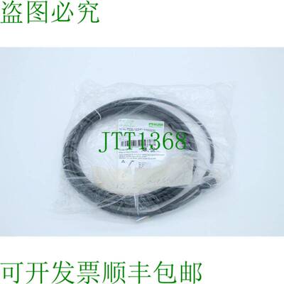 原装供应穆尔 7000-12241-6350500