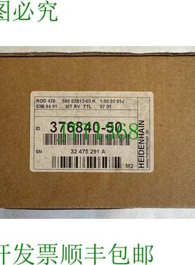 原装供应海德汉编码器 / ROD 420 500 02S12-03 / 376840-50 /