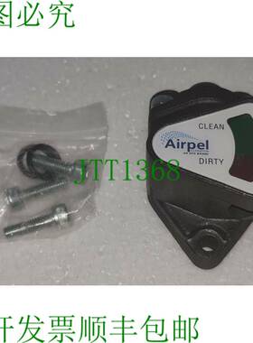AIRPEL / Spx Différentiel 压力轻盈 Pour Modèle Ov / Ow