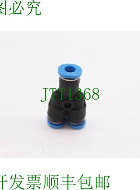 原装供应QSY-4 153148