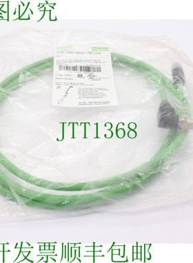 原装供应穆尔 7000-44541-7960200