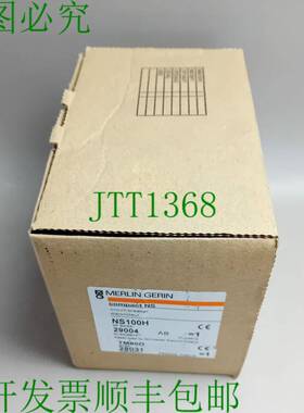 原装供应梅兰日兰NS100H TM80D