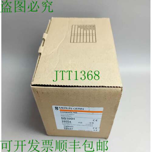 原装供应梅兰日兰NS100H TM80D
