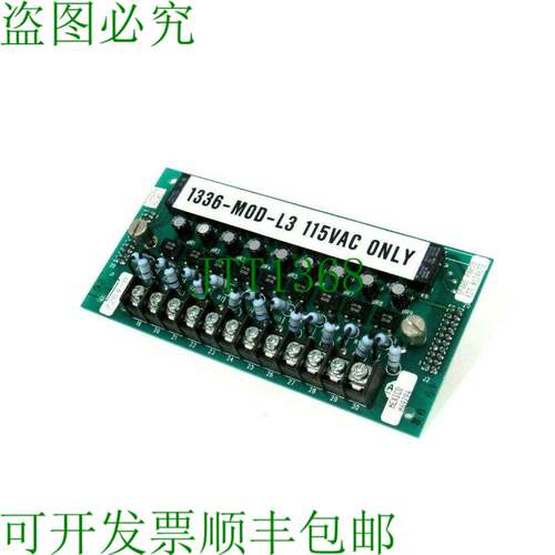 原装供应查看艾伦&middot;布拉德利 1336-MOD-L3 查看 1336MODL3