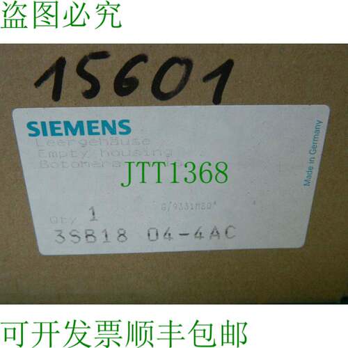 原装供应1x  4 金属命令控制外壳 3SB1804-4AC