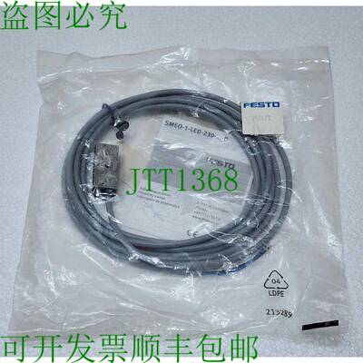 151671 SMEO-1-LED-230-B Proximité Capteur 5-200VDC/230VAC