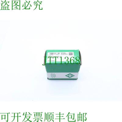 原装供应INA 轴承 ZKLF 2068-2Z-XL