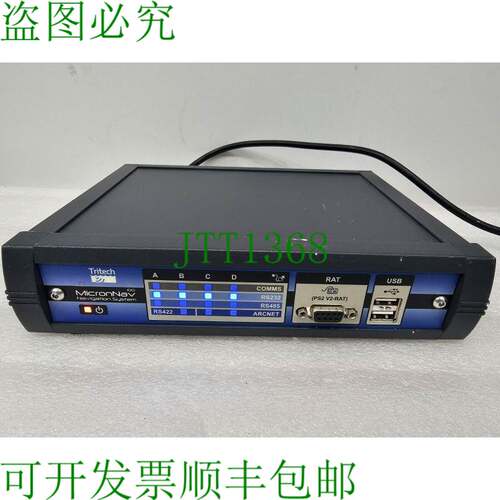 原装供应Tritech MicronNav 100