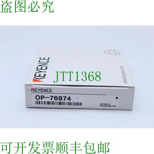 原装供应基恩士 OP-76874