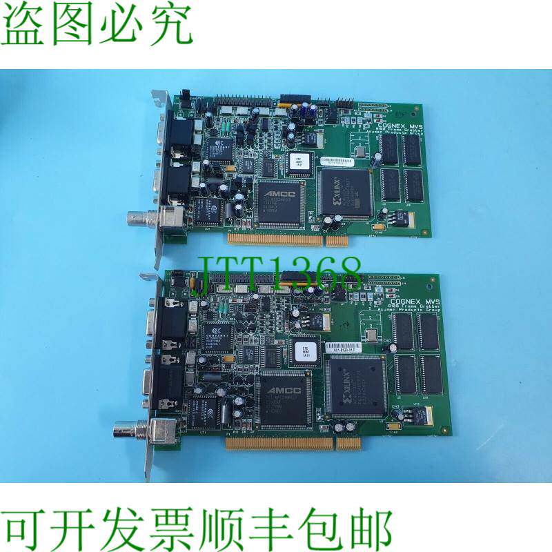 原装供应Cognex MVS 8100 框架抓取器 801-8120-01 F,VPM-8100Q-0
