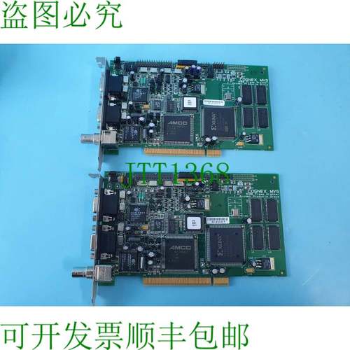 原装供应Cognex MVS 8100 框架抓取器 801-8120-01 F,VPM-8100Q-0