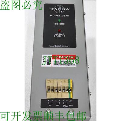 BONITRON M3575T-H75F 刹车模块模块 3575 460VAC 75A