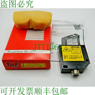 原装供应IPF 电子激光传感器对比扫描仪 PK170220 光学传感器 PK