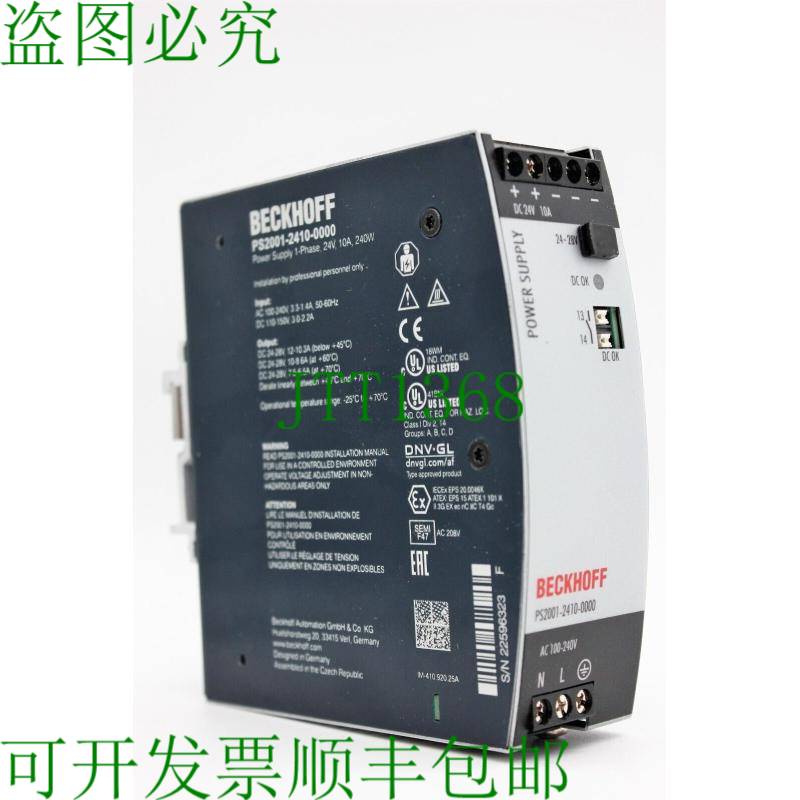 原装供应页 PS2001-2410-0000