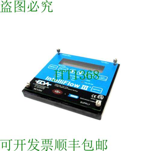 原装供应德斯塔科智能流 III