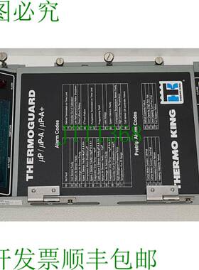 THERMO KING THERMOGUARD 45-1761 UP/UP-A/UP-A+ 温度控制器