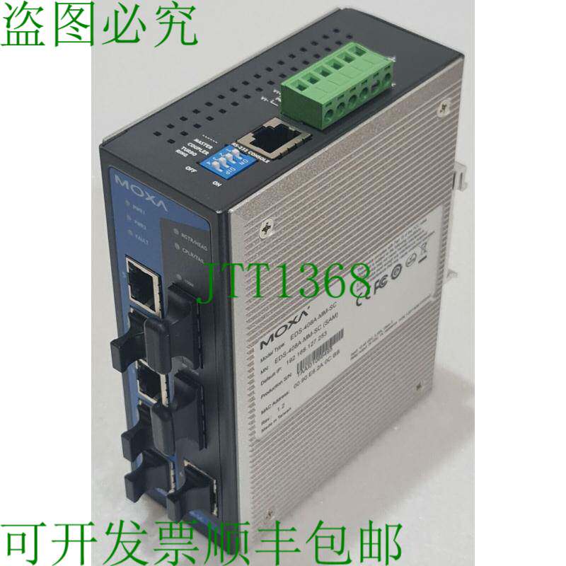 Moxa 模块型号:EDS-408A-MM-SC Géré 拦网器 序列号:TAAI0106