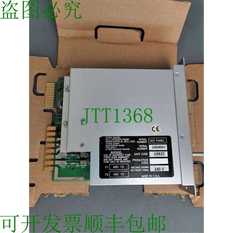 原装供应二甲醚DSS-15-02