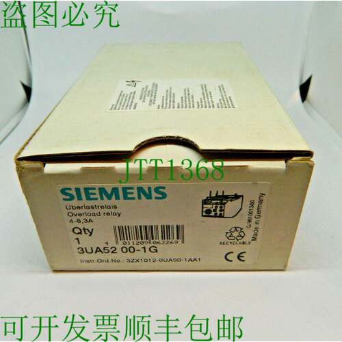原装供应1 个 3UA52 00-1G 4-6.3 A，660V 3UA52 00-1G 4-6.3 A，