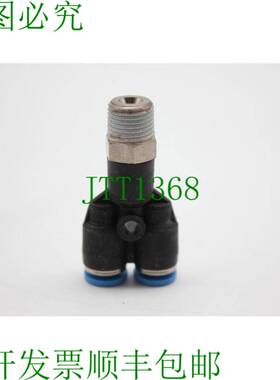 原装供应QSY-1/8-4 153138