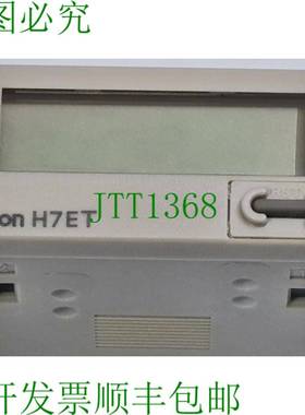 公司 H7ET-NFV 时间积分 自供电 TOTALIZER